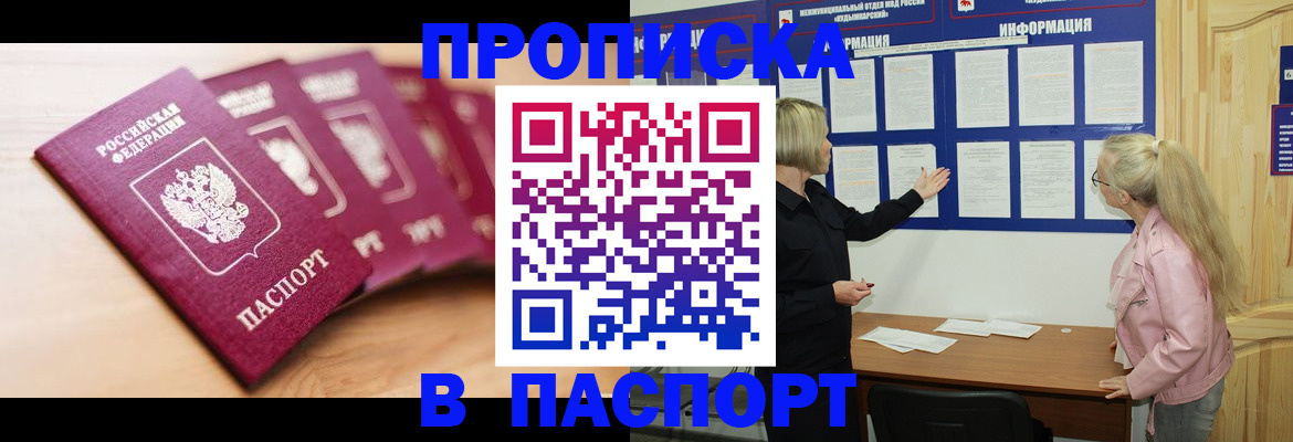 регистрация для дет. сада в Петровске